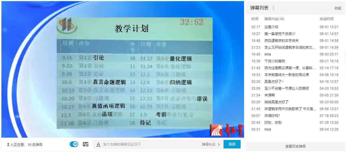 B站图1