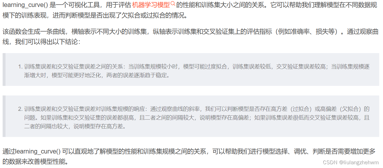 sklearn.model_selection.learning_curve的详细介绍（包含ShuffleSplit()介绍）_sklearn ...