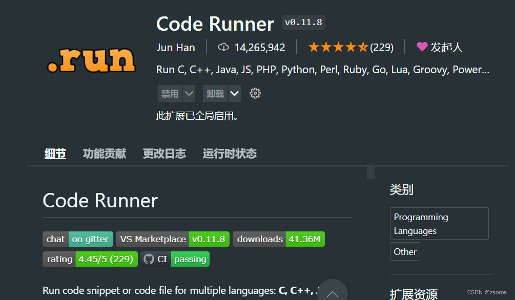 vscode python终端中文乱码 解决一种方法_vsc 使用快捷键 终端中运行python文件 乱码-CSDN博客