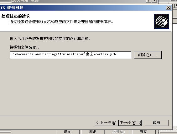 image-20211031145002965