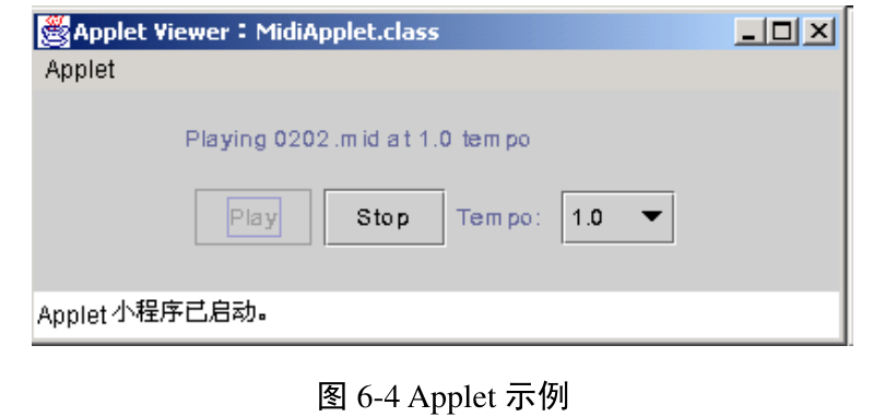 图6-4 Applet 示例