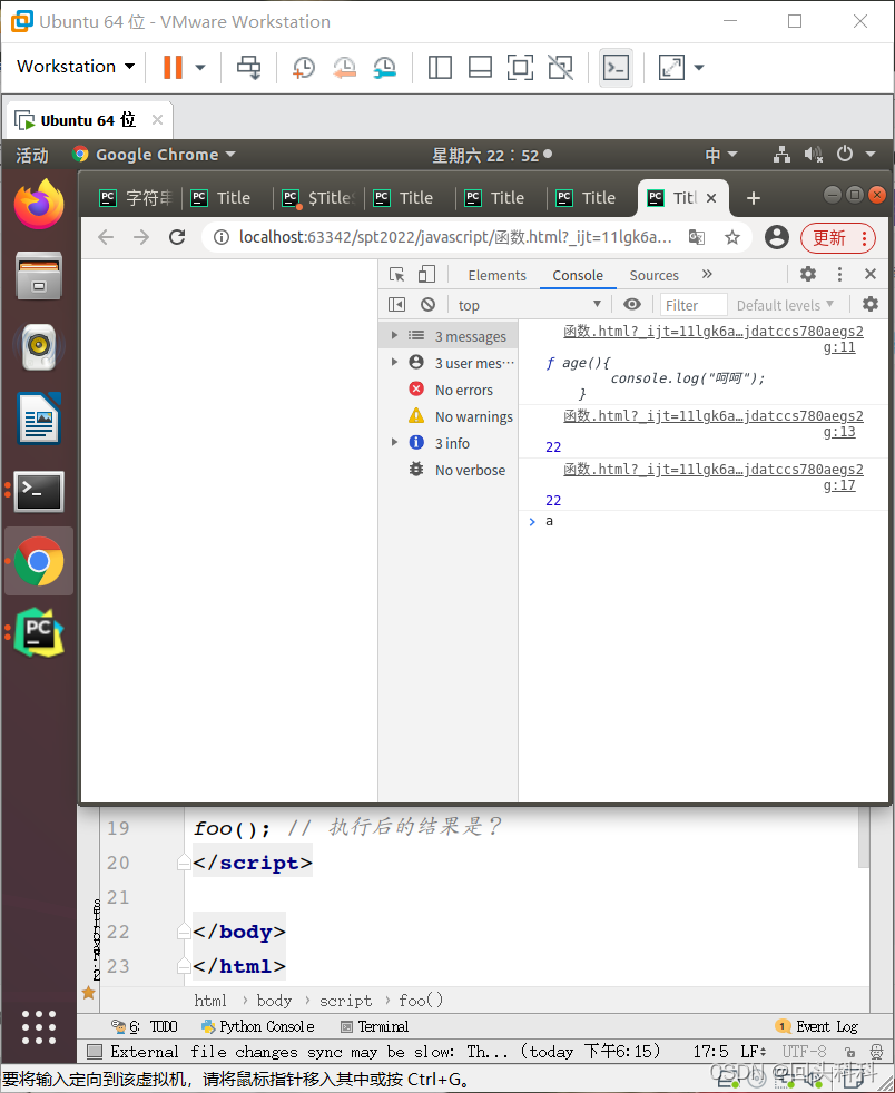 JavaScript的函数_js的function调用一次后删除-CSDN博客