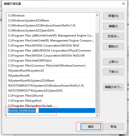 JDK_JAVA_HOME环境变量配置
