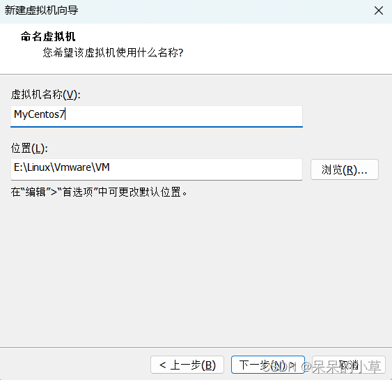 VMware-CenterOS系统安装插图19 VMware-CenterOS系统安装
