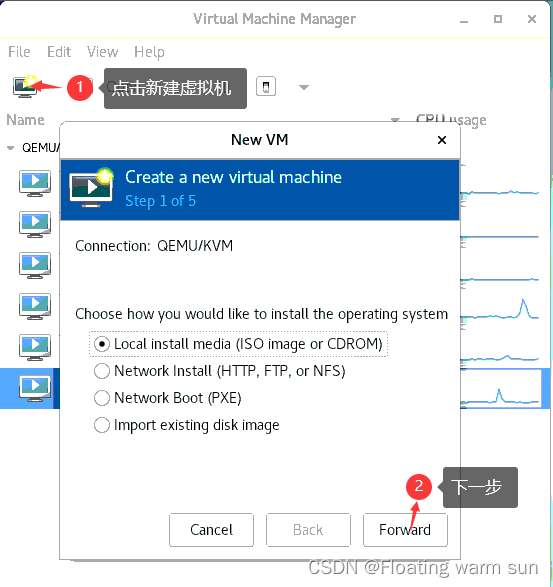 KVM创建新的虚拟机(图形化)_kvm 创建虚机-CSDN博客
