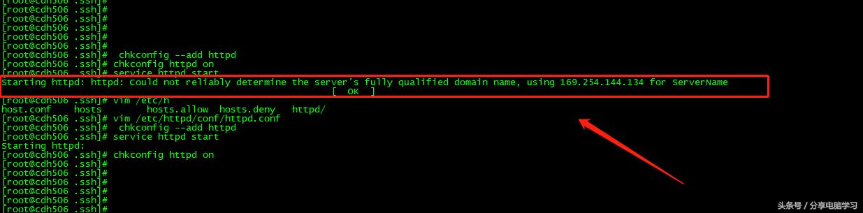 CentOS6.5安装CM5.13