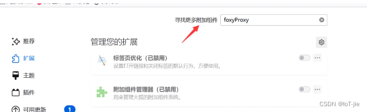 网络安全基础技术扫盲篇 — 名词解释之“数据包“