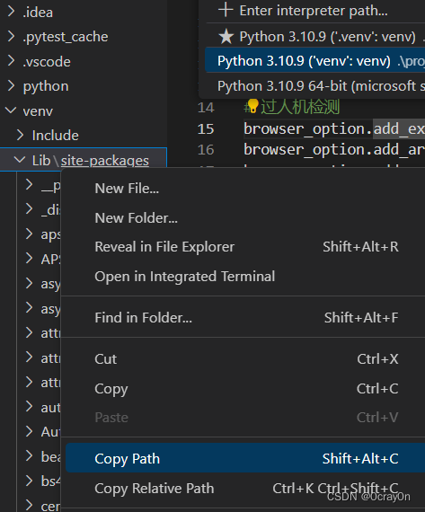 ModuleNotFoundError: No module named ‘xxx ’问题解决方法-CSDN博客