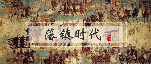 历史角度看唐朝四期（初、盛、中、晚）