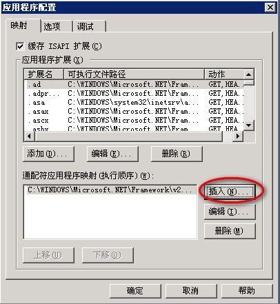 ASP.NET MVC部署到IIS - 郁郁 - 郁郁的博客