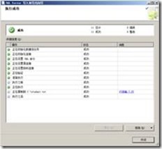 clip_image014