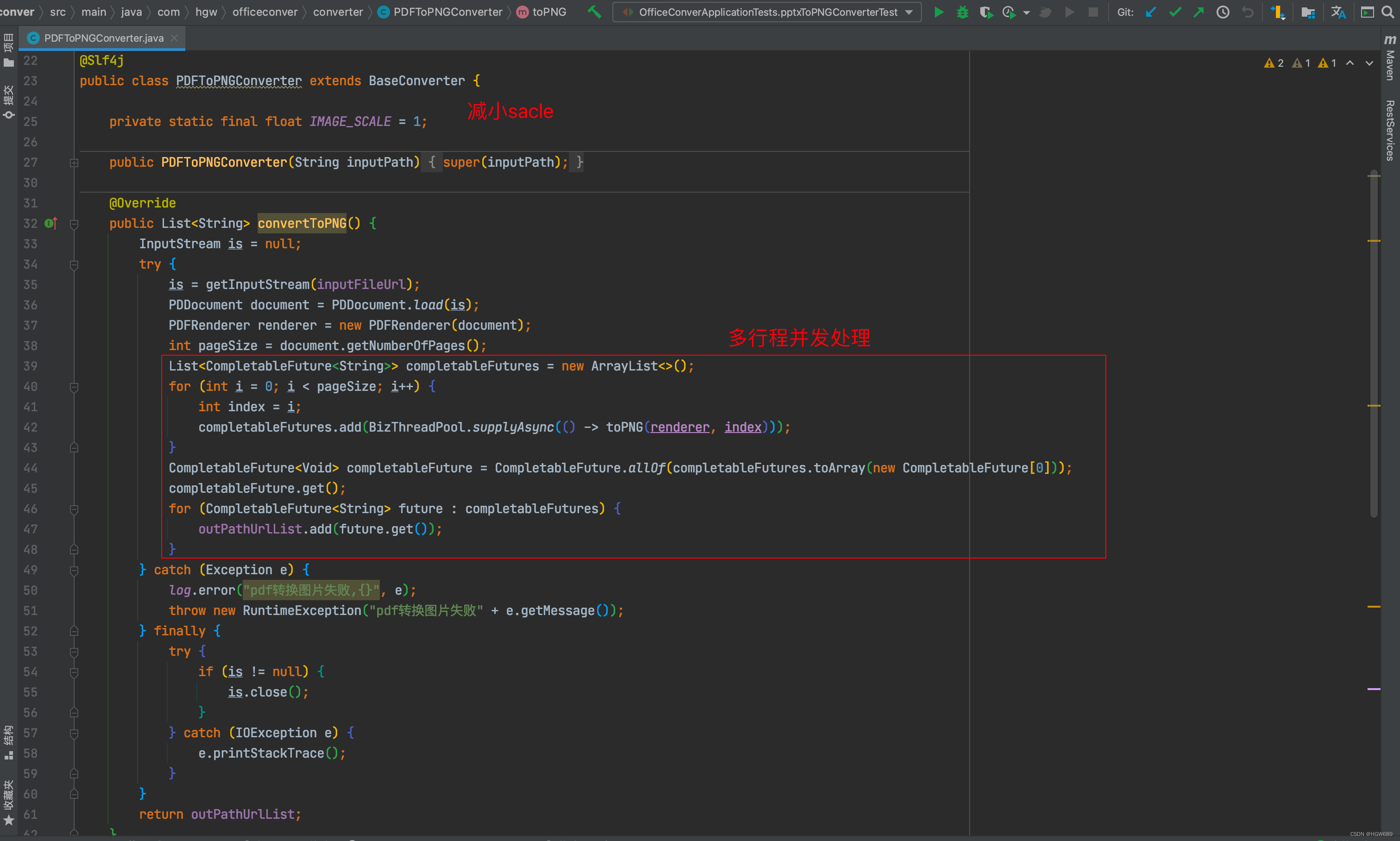 使用Java将PPT、PDF和html转换图片并上传OSS_java ppt转图片-CSDN博客