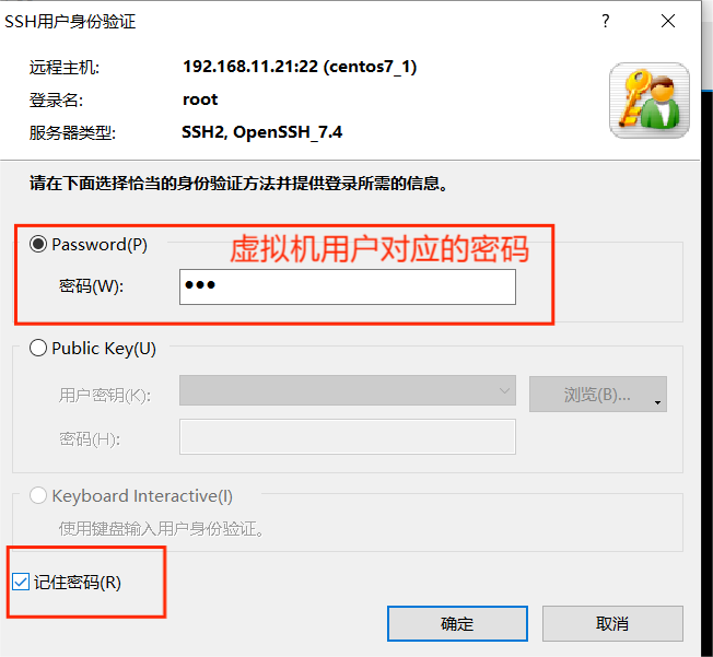  xshell csdn 