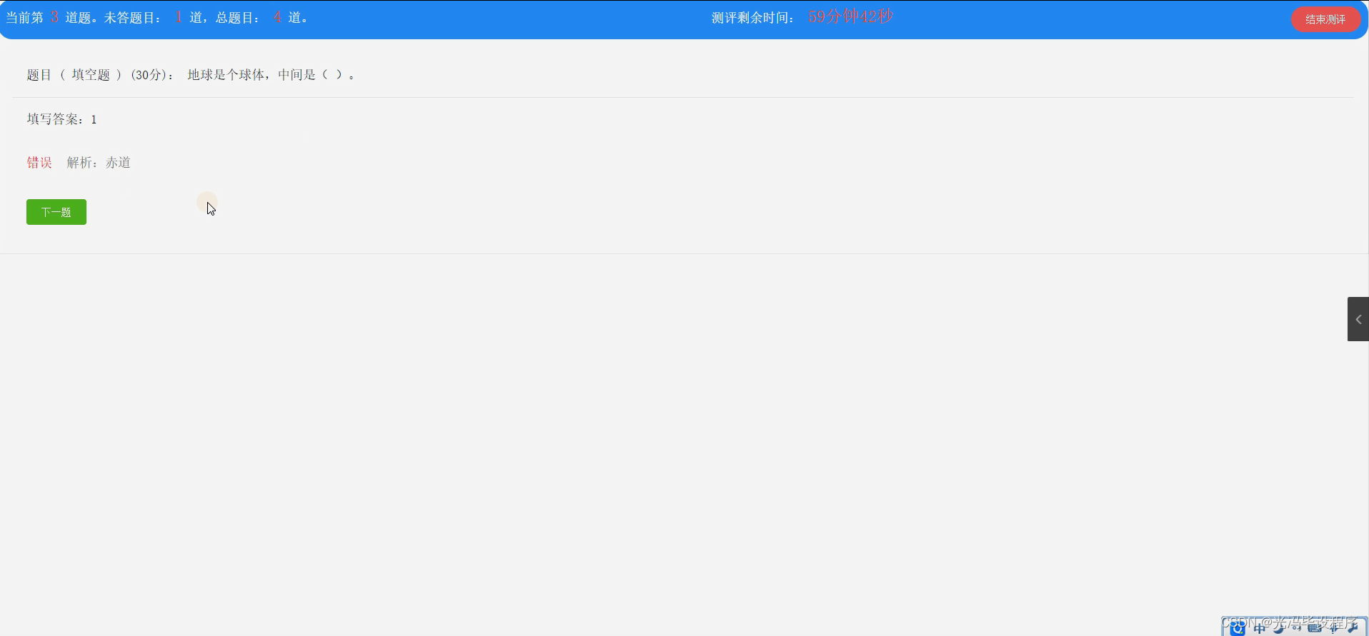 Java在线程序测评系统(源码+开题)_在线测试系统java-CSDN博客