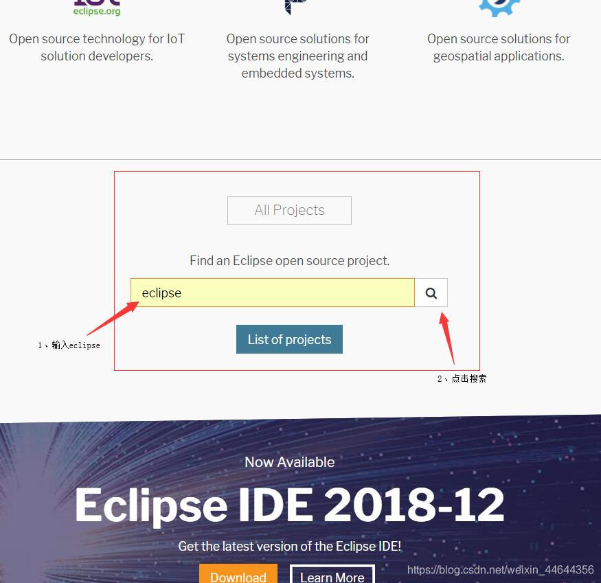 搜索eclipse
