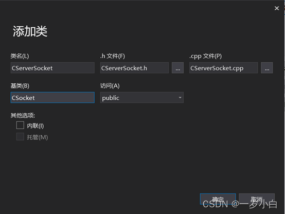 基于CSocket类网络群聊服务器开发-CSDN博客