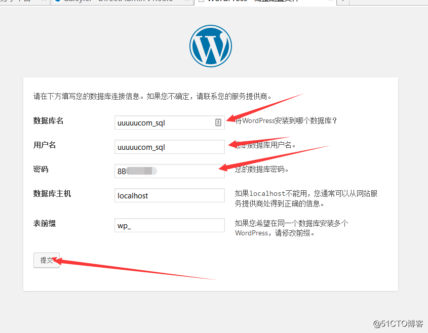 使用WordPress搭建个人博客(二)准备程序