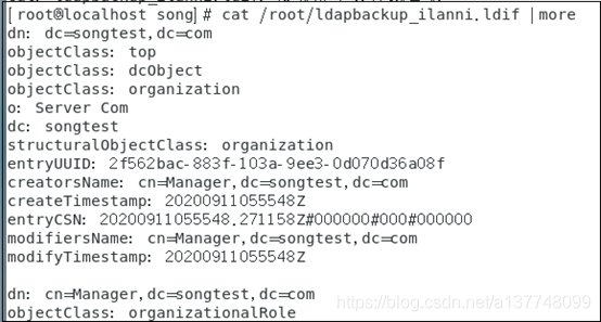 OpenLDAP 数据备份与恢复指南-CSDN博客