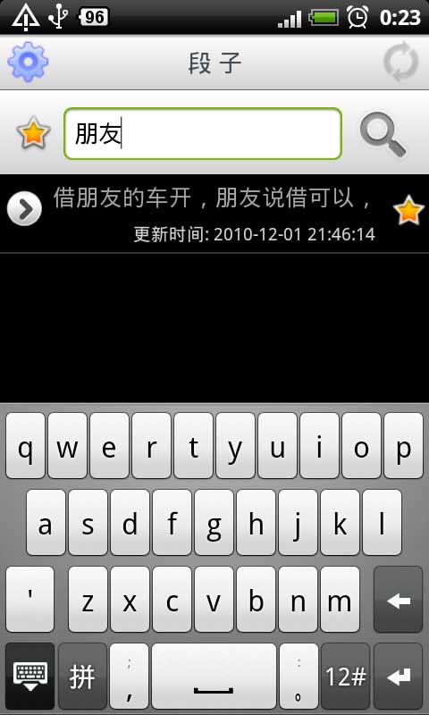 2011050309261791.jpg
