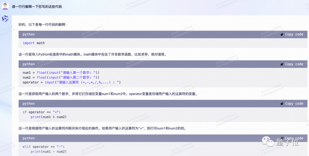 675ca2f41e85a0210bdc3286e5288510.png