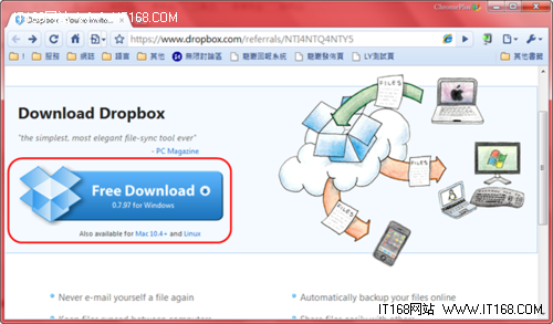 给力登场：15款免费的Windows系统工具