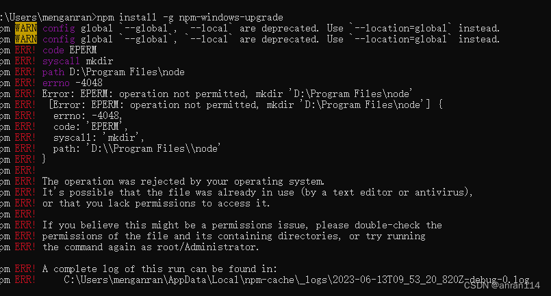 解决： Error: EPERM: operation not permitted, mkdir ‘D:\Program Files\node ...
