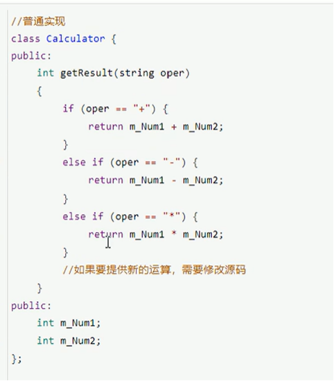 C++多态_多态指针内存释放-CSDN博客