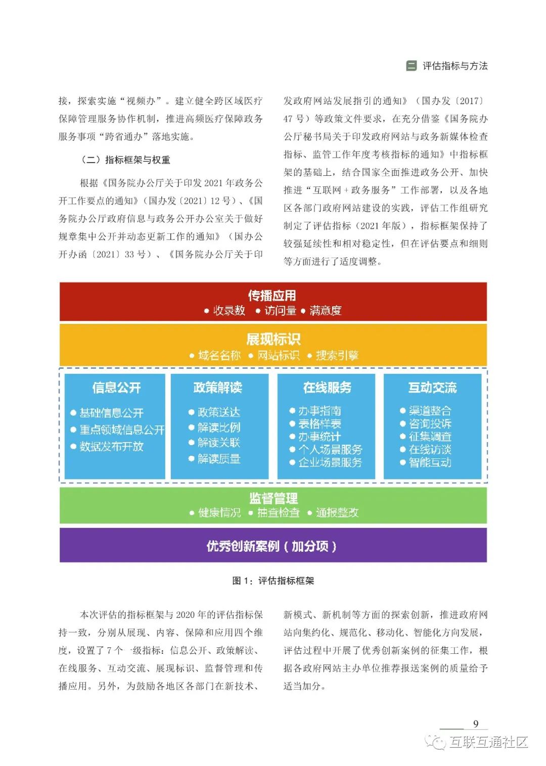 696fbeb36c407dcce78739b93a29d959.png