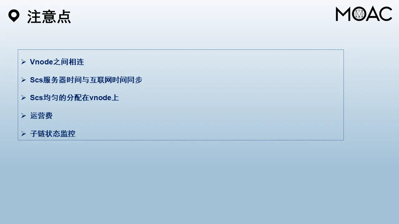 幻灯片25.PNG