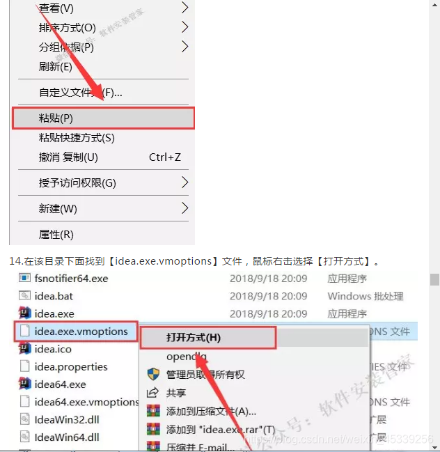 在这里插入图片描述