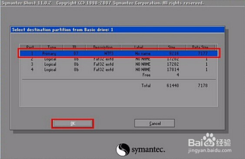 手动ghost装win7教程