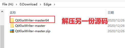 image-20201226203851617