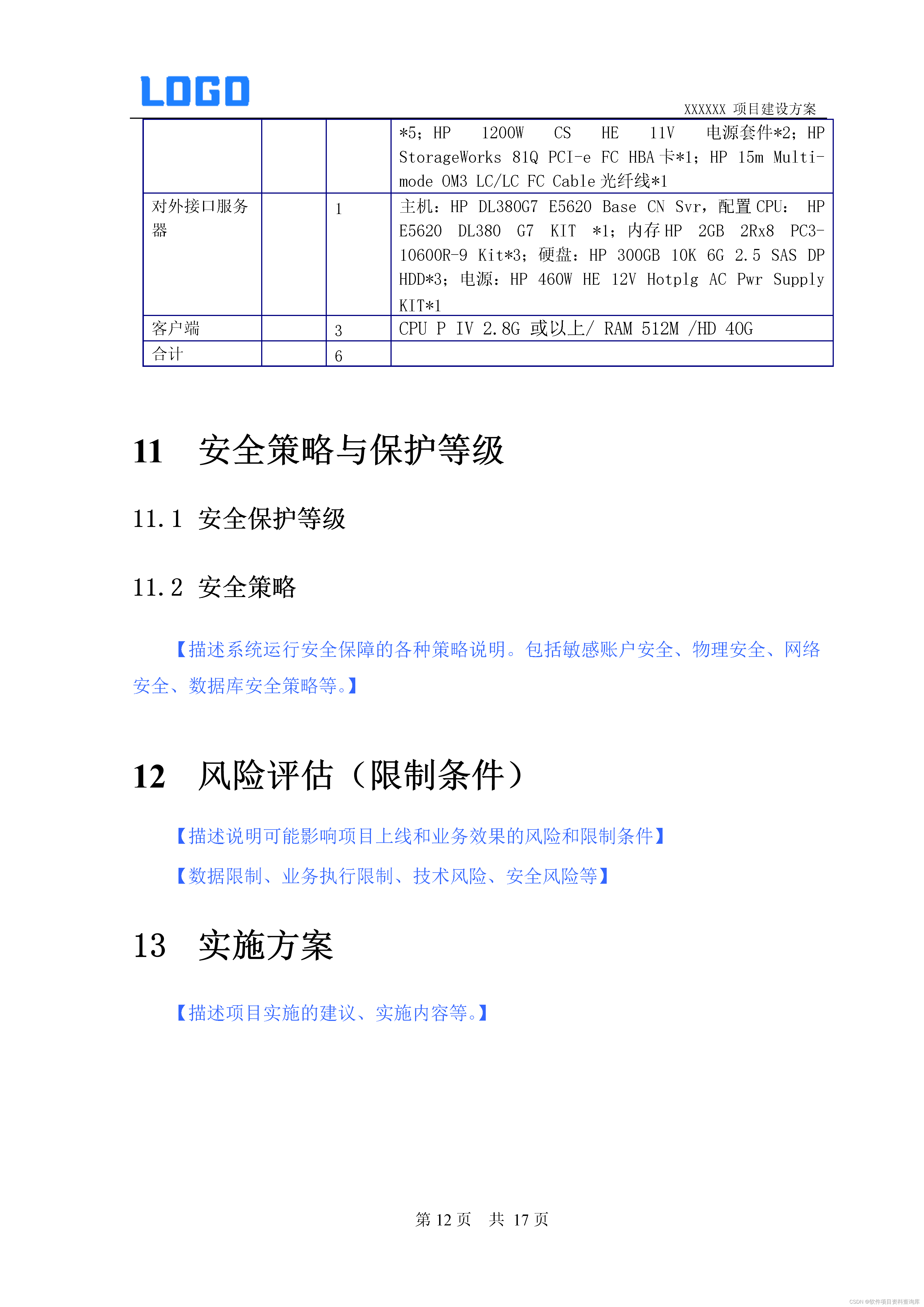 02f9ce9a91804ab2bfb8affe969d6bcb.png