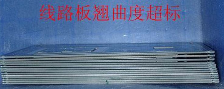 干货 | 为什么PCB说弯就弯了?_pcb板弯改善分析-CSDN博客