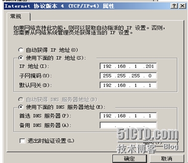 捕获.PNG wKiom1VijryTIrKkAAFGYjed-Vk455.jpg