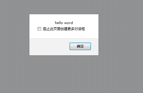 最后执行函数b()