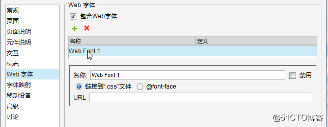 Axure8.0深入一点（篇）