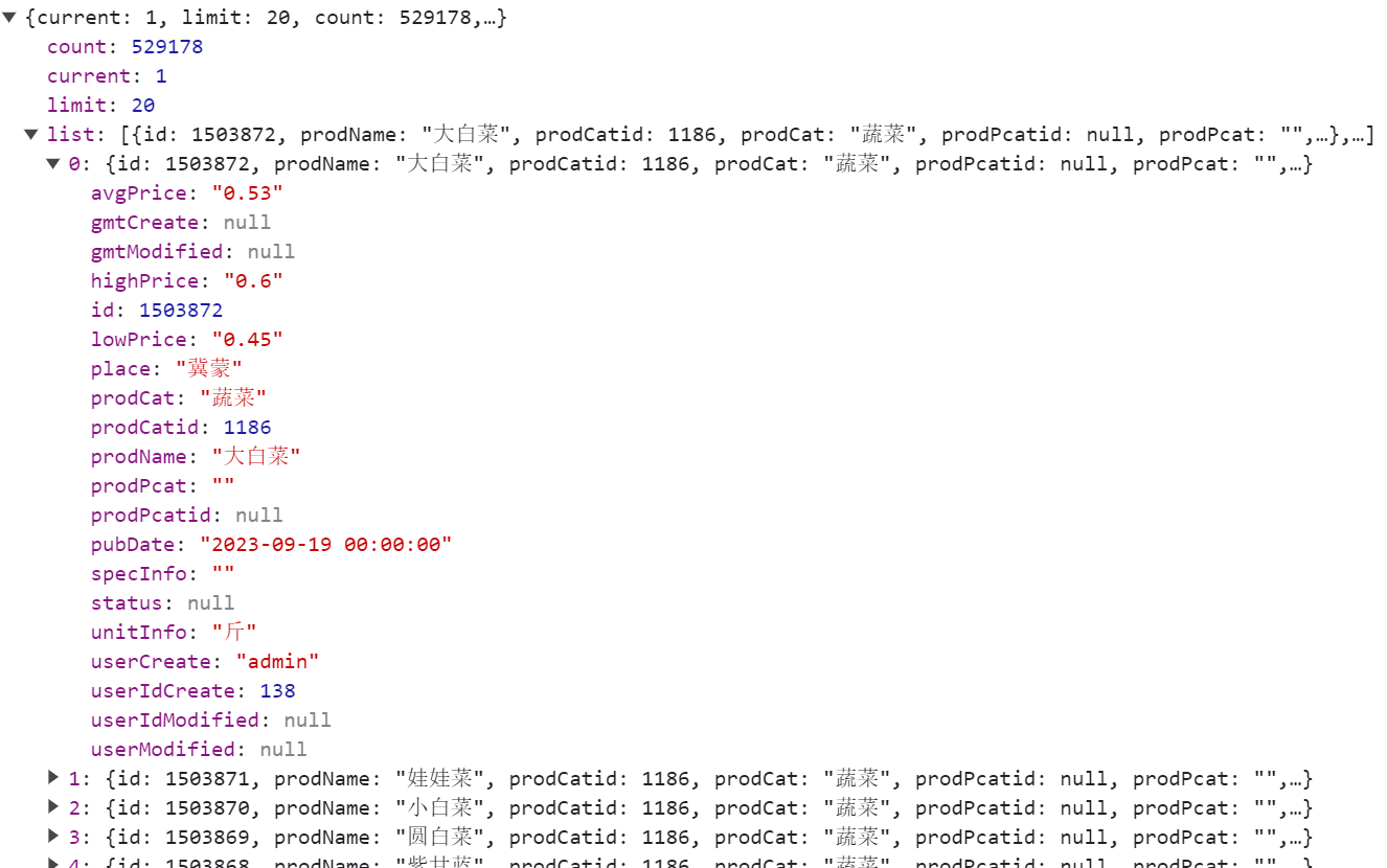 image-20230919224652855