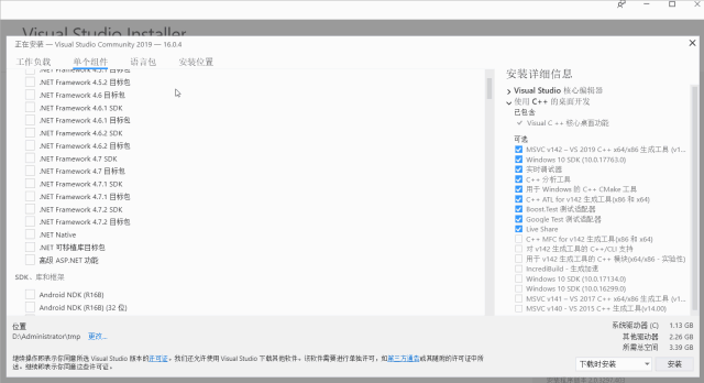 python本机开发工具是什么 vs2019_最强IDE VS2019安装使用详细教程!-CSDN博客