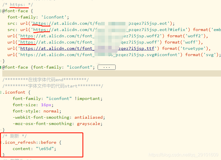uni-app关于自定义iconfont 本地引入 和 线上引入的两种方式_使用本地icon 还是 使用 线上icon 提示的速度快-CSDN博客