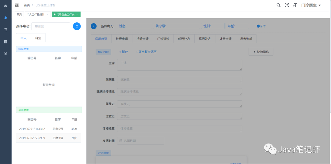 46a7257d305fc09d6a3d363020b66712.png