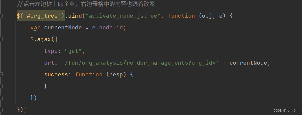 JQuery之jsTree树形插件_jquery tree-CSDN博客