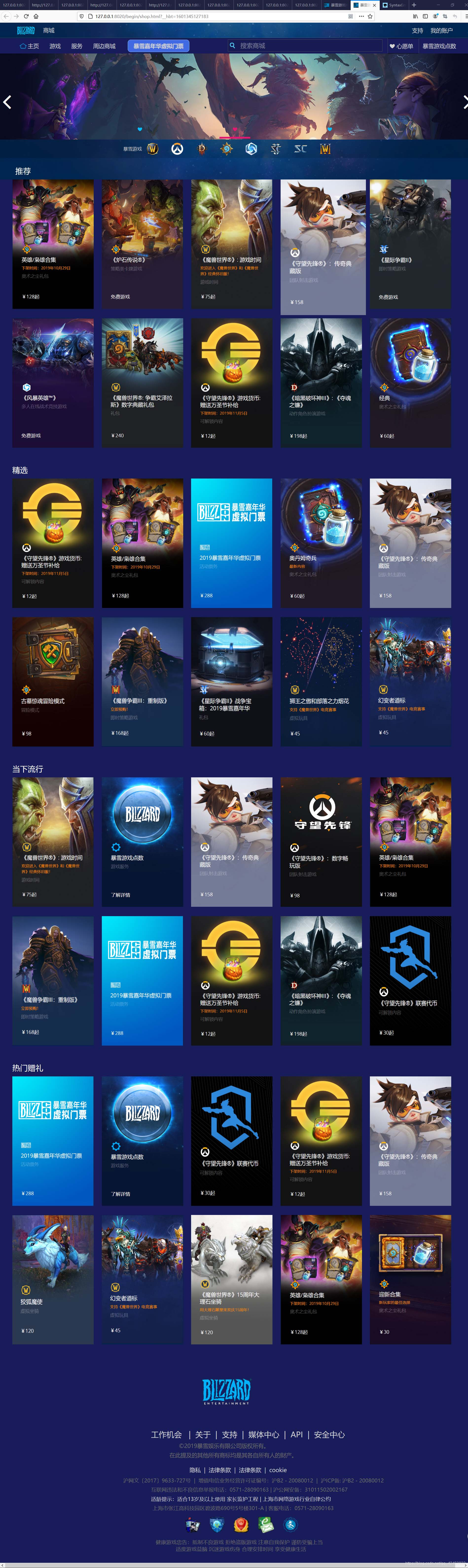 魔兽世界交易平台有哪些游戏