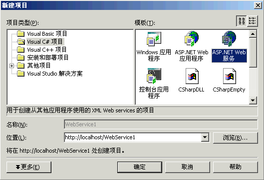 20020803-csharp-Pic01.gif
