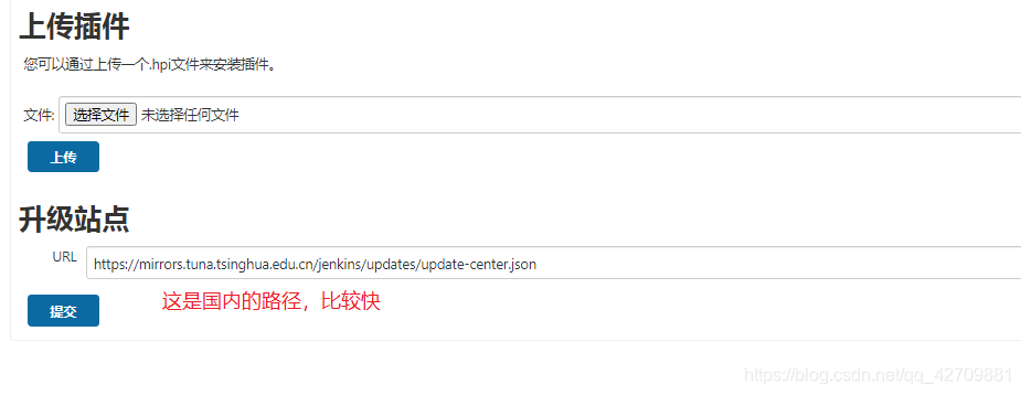 配置下载地址