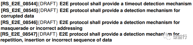 一篇易懂的E2E通信保护协议介绍插图5 图片