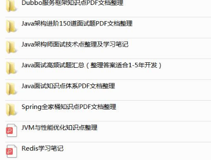 github上标星30.7K扣下来的最火面试题，“必备”挑战AlibabaP7岗