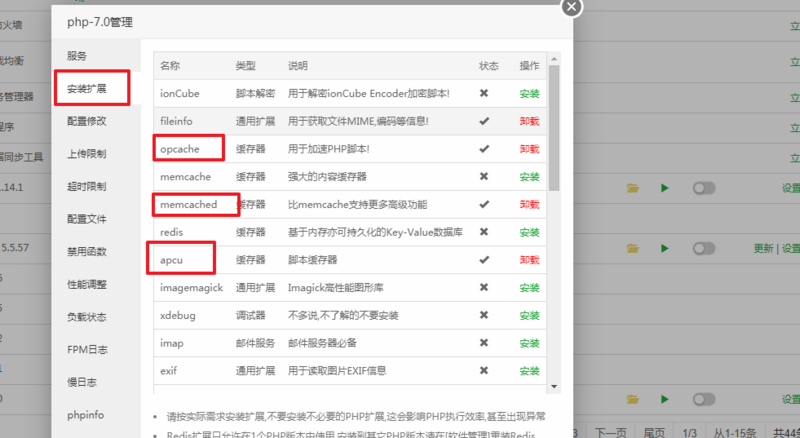 图片描述 图片描述