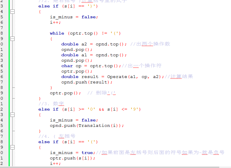 1233192-20180406153845328-652136235.png