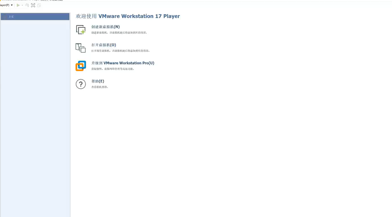 image-20230816112534771